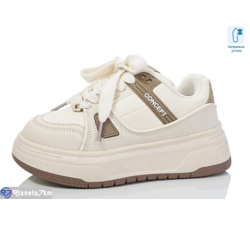 Дитячі кросівки (8 пар р.32-37) бежевий  "Laifakids"