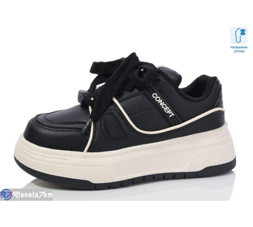 Дитячі кросівки (8 пар р.32-37) чорний  "Laifakids"