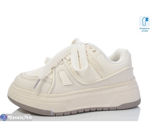 Дитячі кросівки (8 пар р.32-37) бежевий  "Laifakids"