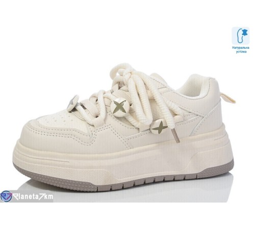 Дитячі кросівки (8 пар р.32-37) бежевий  "Laifakids"