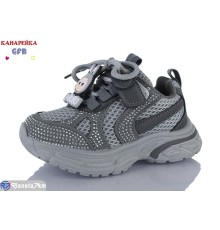 Дитячі кросівки на весну/осінь (8 пар р.22-27) сірий  "GFB-Канарейка"