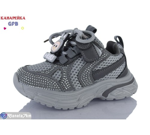 Дитячі кросівки на весну/осінь (8 пар р.22-27) сірий  "GFB-Канарейка"