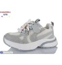 Дитячі кросівки на весну/осінь (8 пар р.32-37) сірий  "GFB-Канарейка"