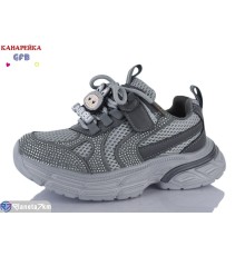 Дитячі кросівки на весну/осінь (8 пар р.32-37) сірий  "GFB-Канарейка"