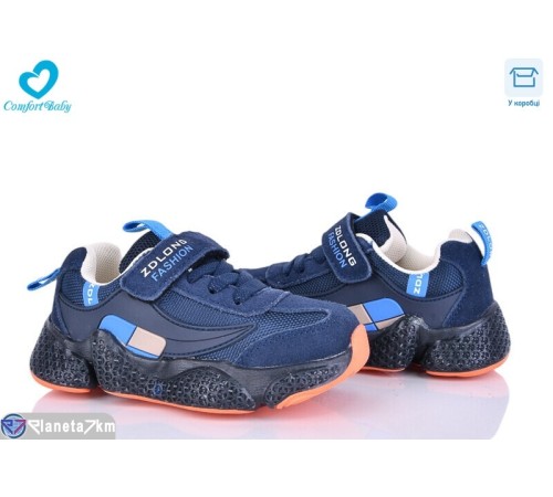 Дитячі кросівки на весну/осінь (7 пар р.26-30) синій  "Comfort-baby"