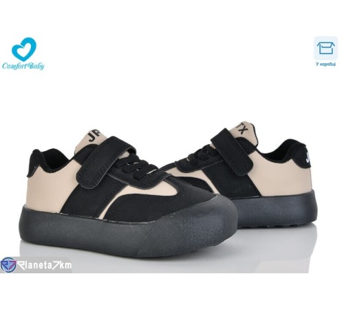 Дитячі кросівки на весну/осінь (7 пар р.22-26) чорний  "Comfort-baby"