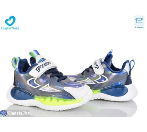 Дитячі кросівки на весну/осінь (6 пар р.27-31) синій  "Comfort-baby"