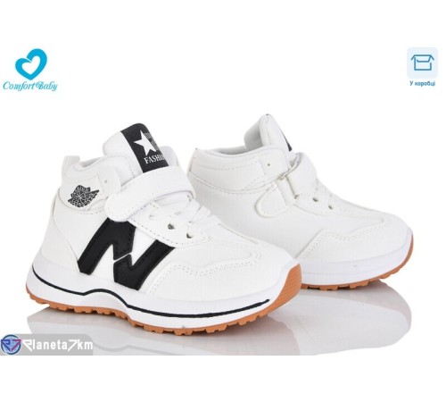 Дитячі кросівки на весну/осінь (8 пар р.26-31) білий  "Comfort-baby"