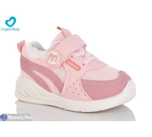 Дитячі кросівки на весну/осінь (7 пар р.21-25) рожевий  "Comfort-baby"