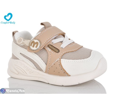 Дитячі кросівки на весну/осінь (7 пар р.21-25) бежевий  "Comfort-baby"