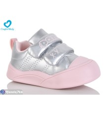 Дитячі кросівки на весну/осінь (7 пар р.21-25) срібний  "Comfort-baby"