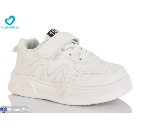 Дитячі кросівки на весну/осінь (7 пар р.22-26) бежевий  "Comfort-baby"