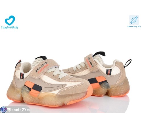 Дитячі кросівки на весну/осінь (7 пар р.26-30) коричневий  "Comfort-baby"