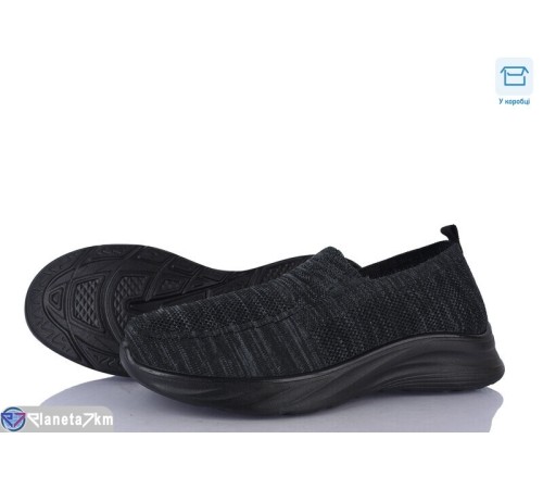 Кросівки чоловічі на літо (8 пар р.40-45) чорний  "Insect"