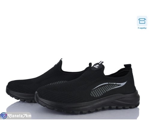 Кросівки чоловічі на літо (8 пар р.40-45) чорний  "Insect"