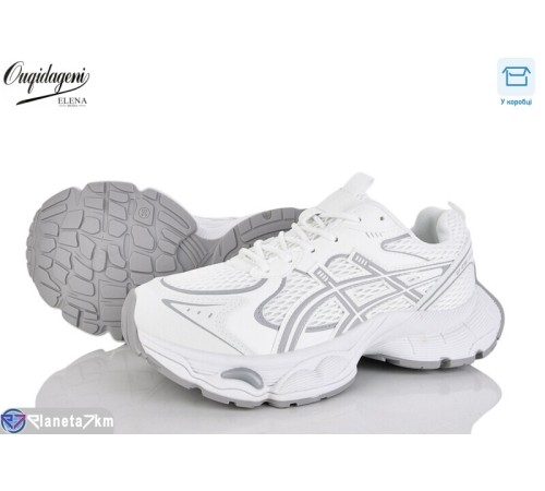 Кросівки жіночі на весну/осінь (8 пар р.37-41) білий  "Dageni"