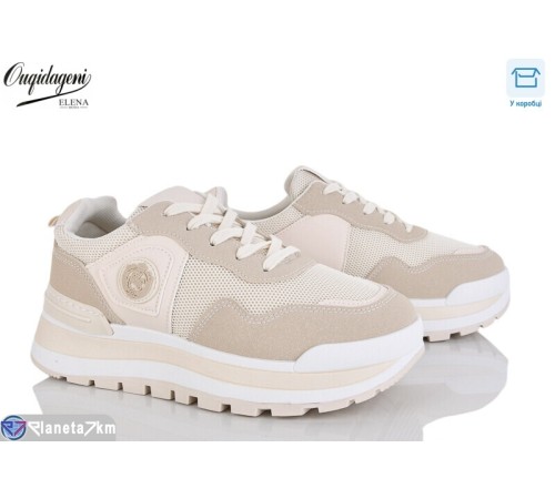 Кросівки жіночі на весну/осінь (8 пар р.37-41) бежевий  "Dageni"