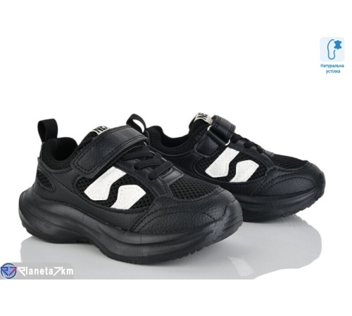 Дитячі кросівки на весну/осінь (8 пар р.26-31) чорний  "Laifakids"