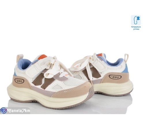 Дитячі кросівки на весну/осінь (8 пар р.27-32) бежевий  "Laifakids"