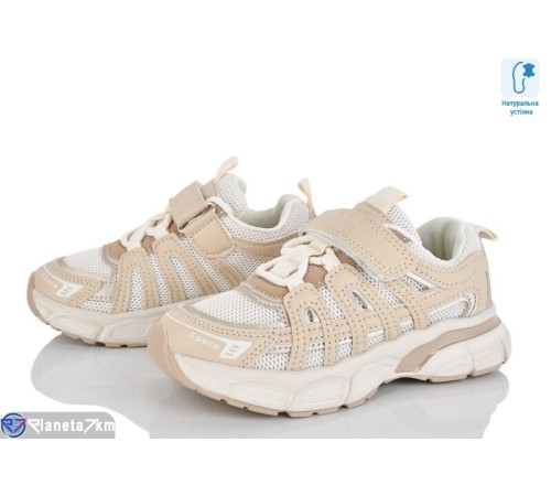 Дитячі кросівки на весну/осінь (8 пар р.27-32) бежевий  "Laifakids"