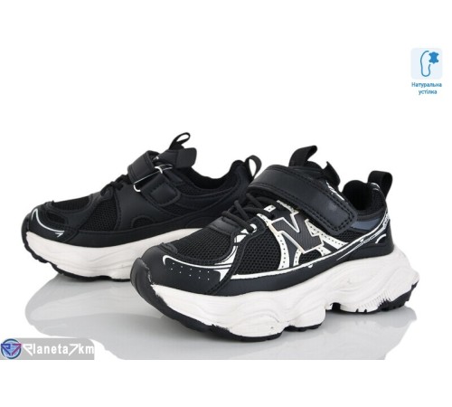 Дитячі кросівки на весну/осінь (8 пар р.27-32) чорний  "Laifakids"