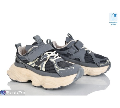 Дитячі кросівки на весну/осінь (8 пар р.27-32) сірий  "Laifakids"