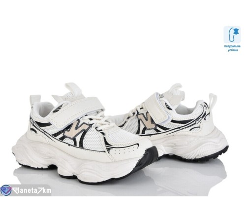 Дитячі кросівки на весну/осінь (8 пар р.27-32) бежевий  "Laifakids"