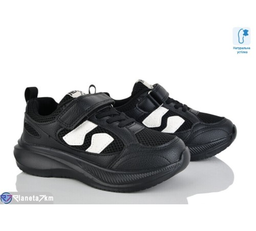 Дитячі кросівки на весну/осінь (8 пар р.31-36) чорний  "Laifakids"