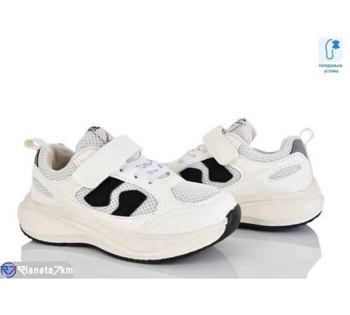 Дитячі кросівки на весну/осінь (8 пар р.31-36) бежевий  "Laifakids"