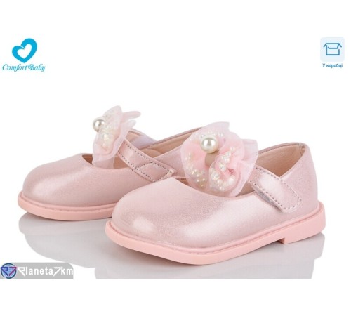 Дитячі туфлі на весну/осінь (7 пар р.21-25) рожевий  "Comfort-baby"