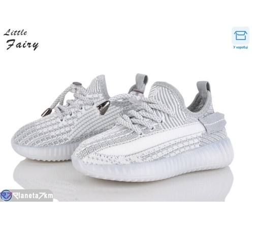 Дитячі кросівки на весну/осінь (8 пар р.26-31) сірий  "LOFA"