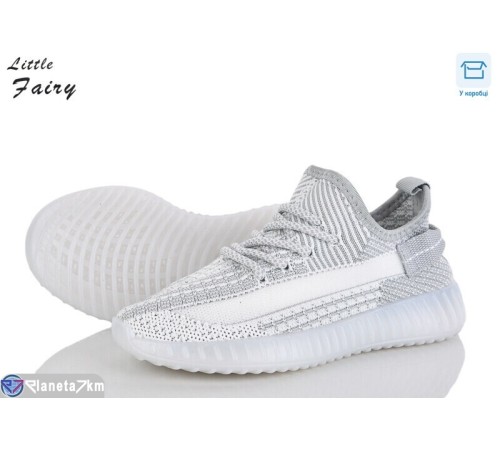 Дитячі кросівки на весну/осінь (8 пар р.32-37) сірий  "LOFA"