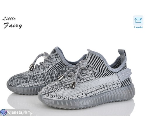 Дитячі кросівки на весну/осінь (8 пар р.32-37) сірий  "LOFA"