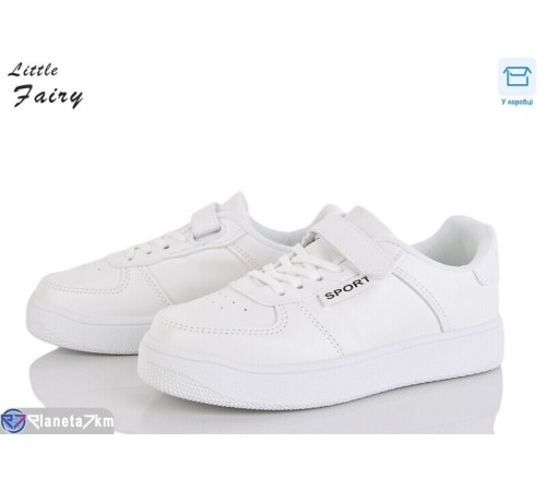 Дитячі кросівки на весну/осінь (8 пар р.32-37) білий  "LOFA"
