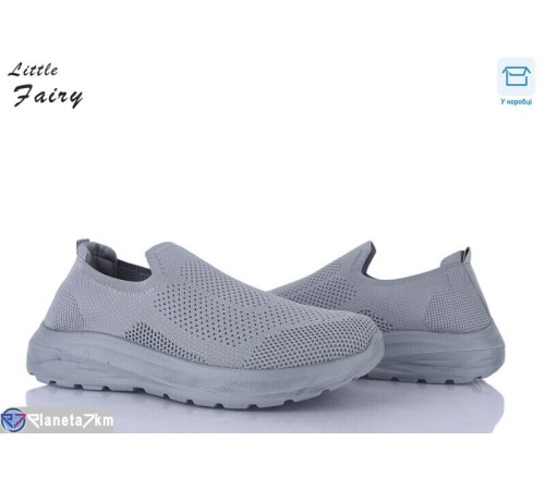 Кросівки чоловічі на весну/осінь (8 пар р.40-45) сірий  "LOFA"