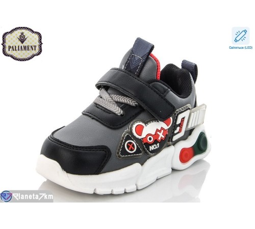 Дитячі кросівки на весну/осінь (8 пар р.23-28) сірий  "PALIAMENT"