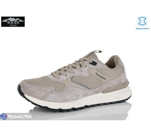 Кросівки чоловічі на весну/осінь (8 пар р.41-46) бежевий  "Baas"