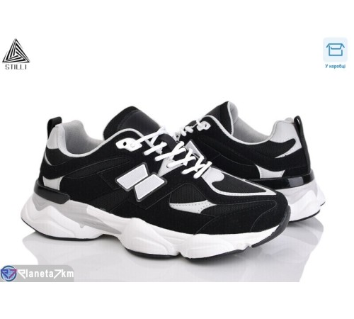 Кросівки чоловічі на весну/осінь (8 пар р.41-45) чорний  "STILLI Group"