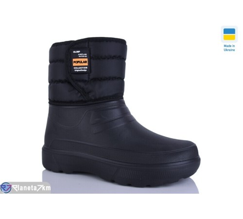 Чоловічі чоботи з піни на зиму (8 пар р.41-46) чорний  "Korka"