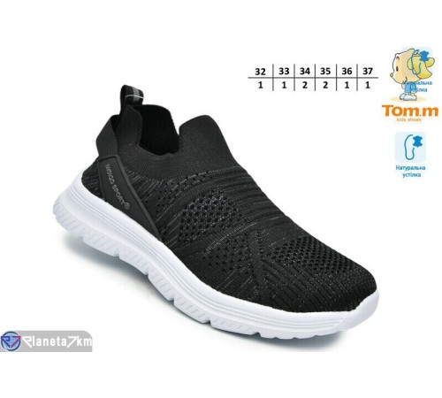 Дитячі кросівки на весну/осінь (8 пар р.32-37) чорний  "TOMMY"