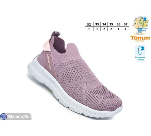 Дитячі кросівки на весну/осінь (8 пар р.32-37) фіолетовий  "TOMMY"