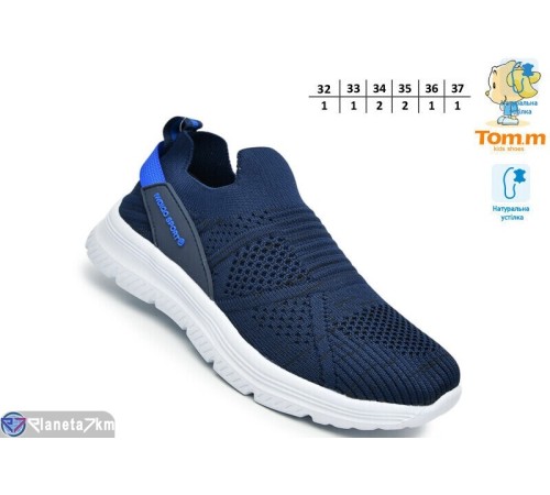 Дитячі кросівки на весну/осінь (8 пар р.32-37) синій  "TOMMY"
