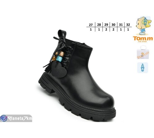 Черевики дитячі на весну/осінь (8 пар р.27-32) чорний  "TOMMY"
