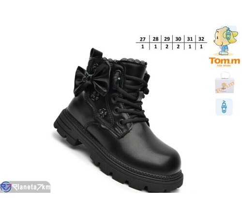 Черевики дитячі на весну/осінь (8 пар р.27-32) чорний  "TOMMY"