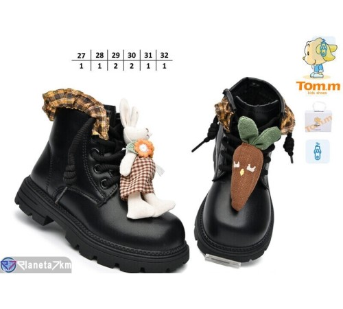 Черевики дитячі на весну/осінь (8 пар р.27-32) чорний  "TOMMY"