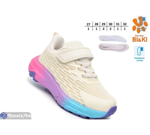 Дитячі кросівки на весну/осінь (8 пар р.27-32) бежевий  "TOMMY"