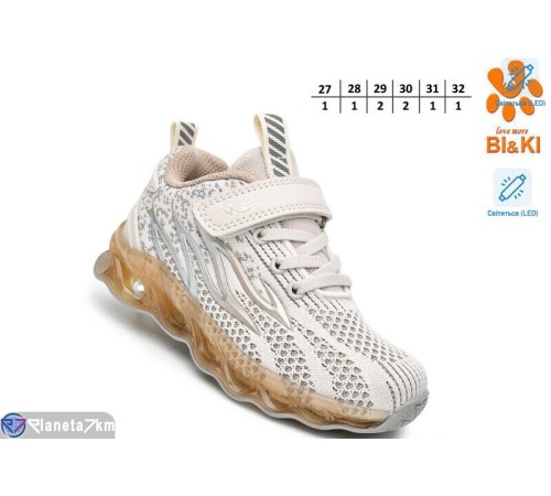 Дитячі кросівки на весну/осінь (8 пар р.27-32) бежевий  "TOMMY"