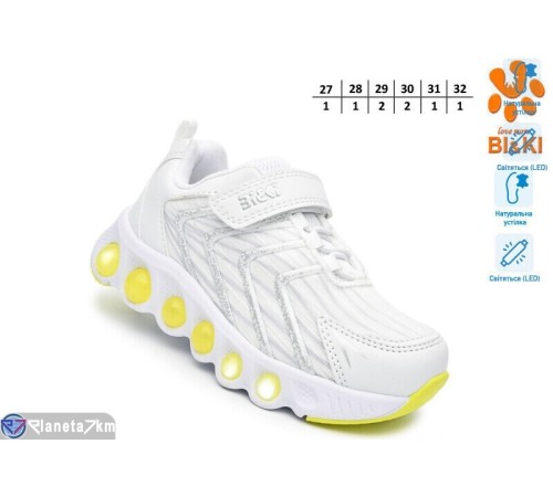 Дитячі кросівки на весну/осінь (8 пар р.27-32) білий  "TOMMY"