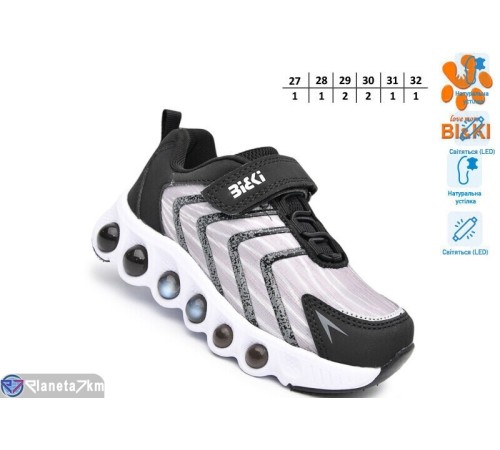 Дитячі кросівки на весну/осінь (8 пар р.27-32) сірий  "TOMMY"