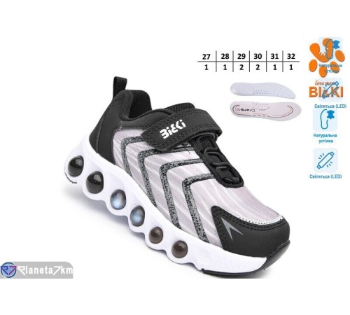 Дитячі кросівки на весну/осінь (8 пар р.27-32) сірий  "TOMMY"